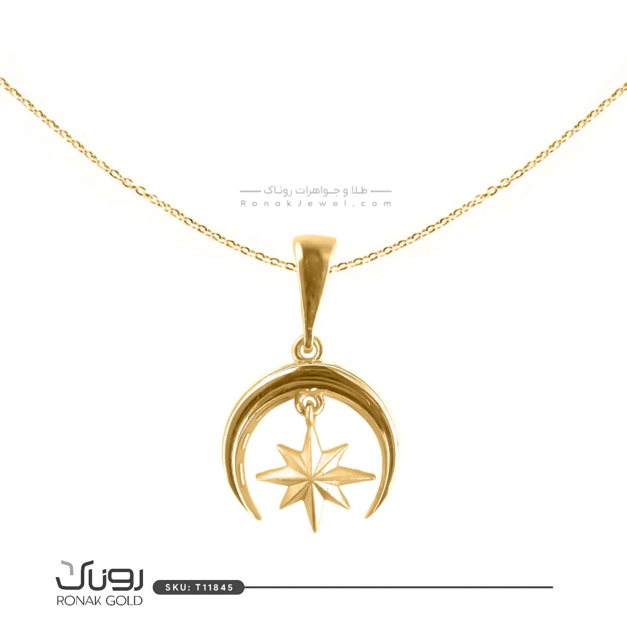 آویز طرح ماه ستاره با زنجیر کد11845 — تصویر ۲