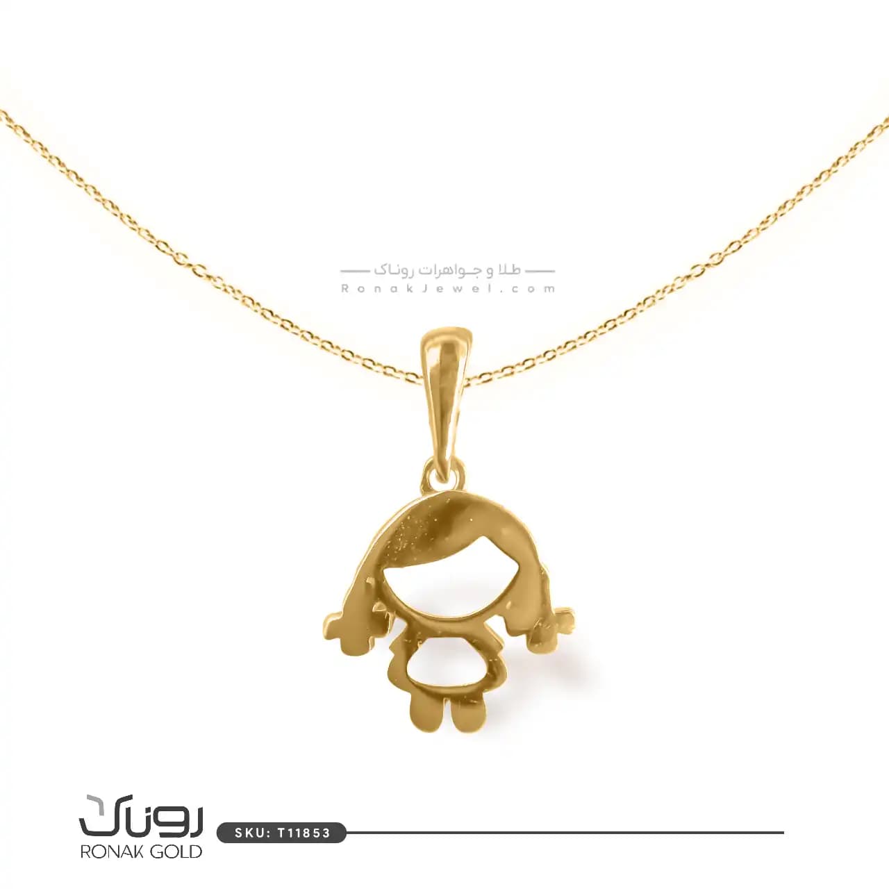 آویز طرح کودک با زنجیر
