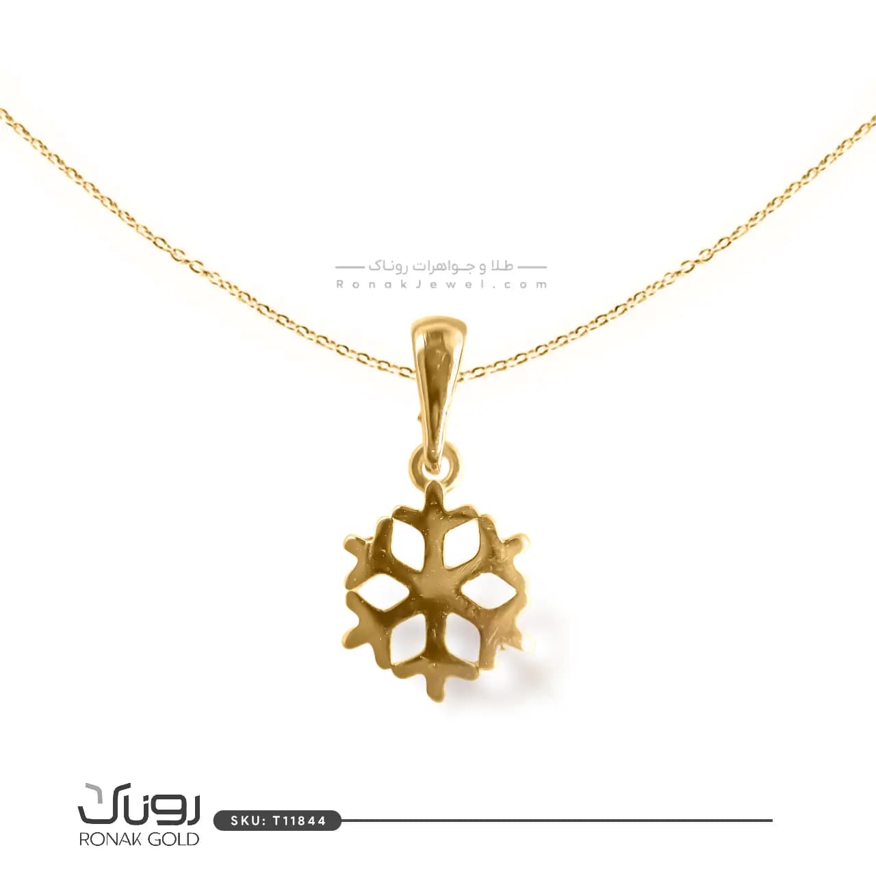 آویز طرح برف با زنجیر کد11844 — تصویر ۲