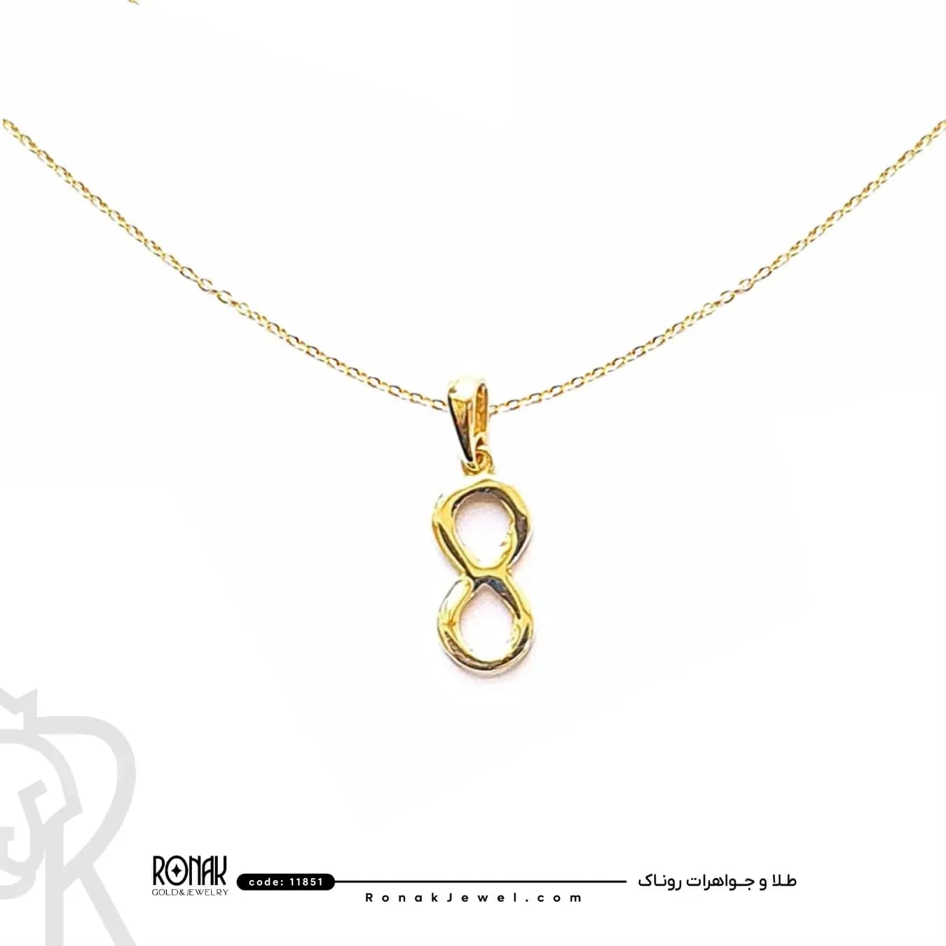 آویز طرح بینهایت با زنجیر کد11881 — تصویر ۲