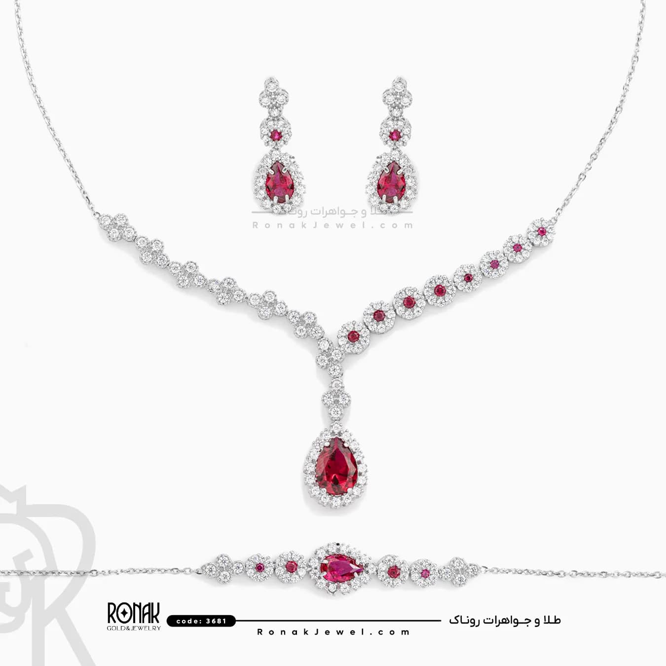 سرویس نگیندار ترمه (سفارشی) کد 3681