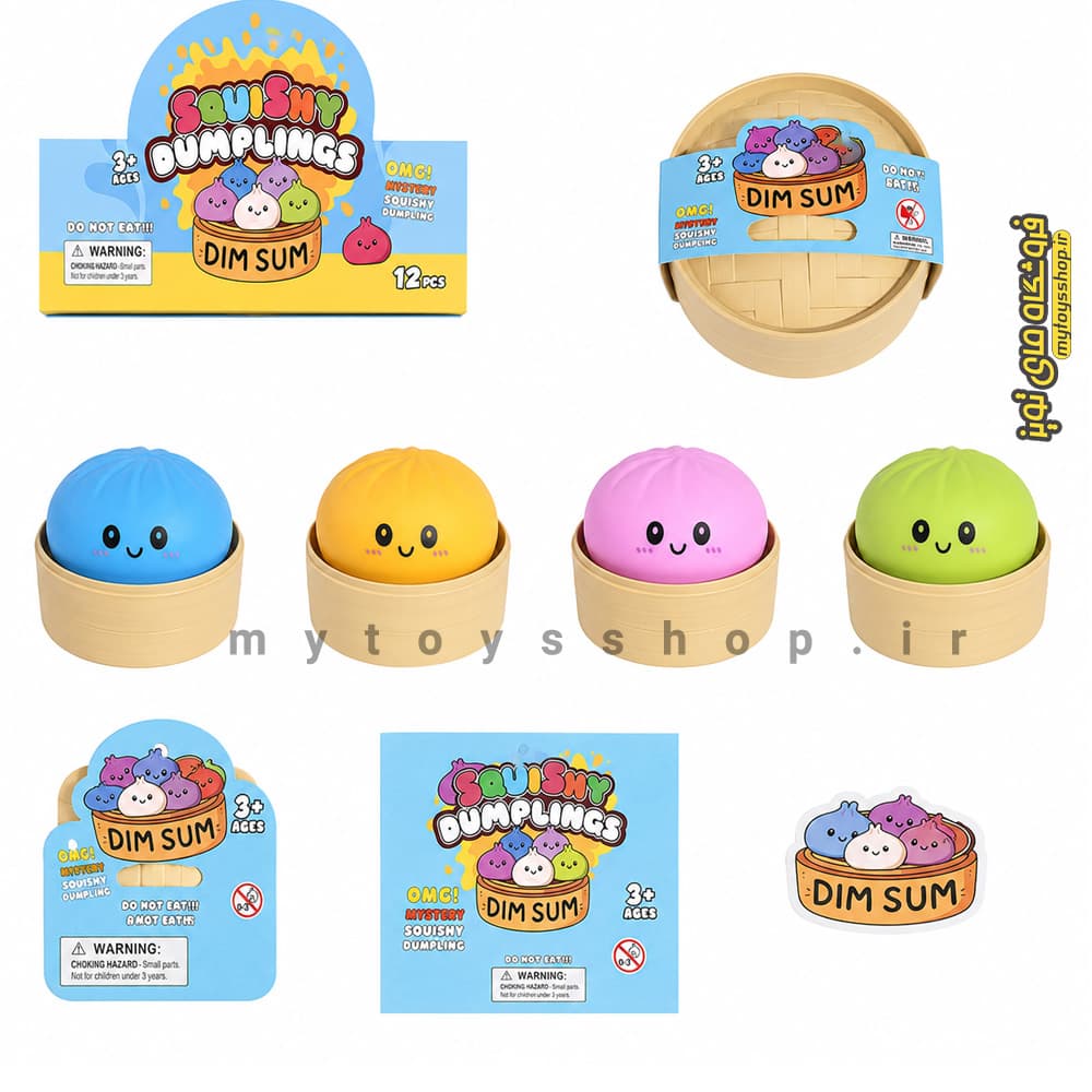 دامپلینگ سورپرایزی بلایند باکس Squishy Dumpling — تصویر ۳