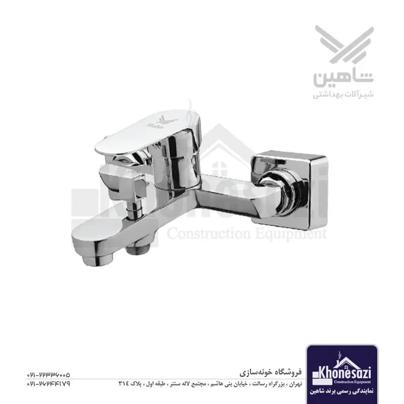 شیر دوش شاهین مدل هانا