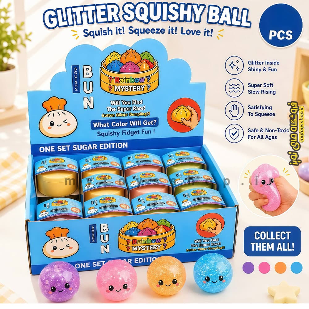فیجت اسکویشی دامپلینگ سوپرایزی بلایند باکس Squishy Dumpling