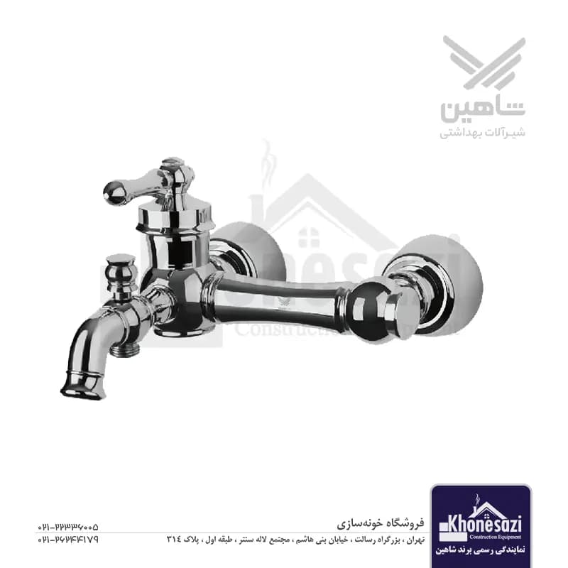 شیر دوش شاهین مدل ملورین
