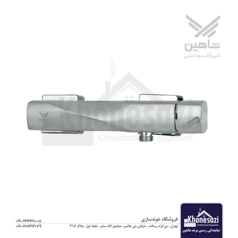 شیر توالت با شلنگ شاهین مدل دورس