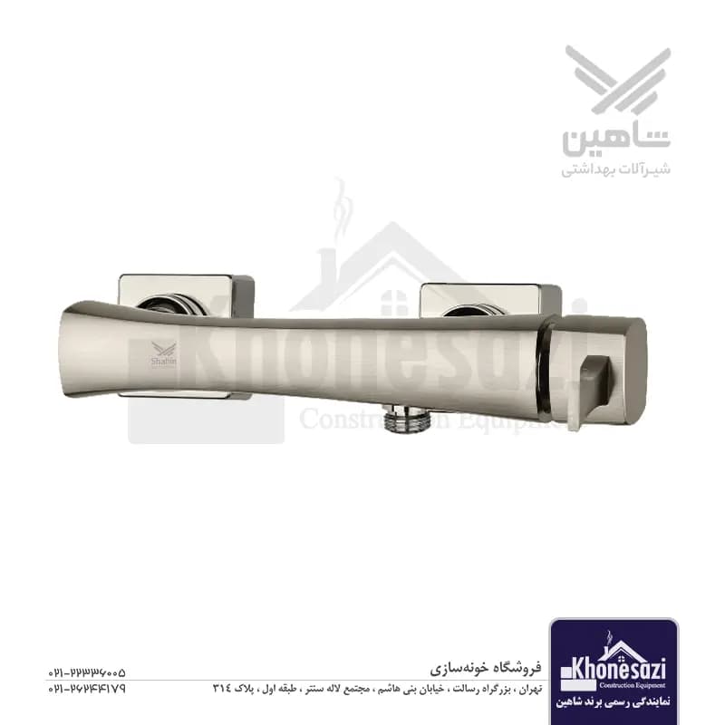 شیر توالت با شلنگ شاهین مدل روشا