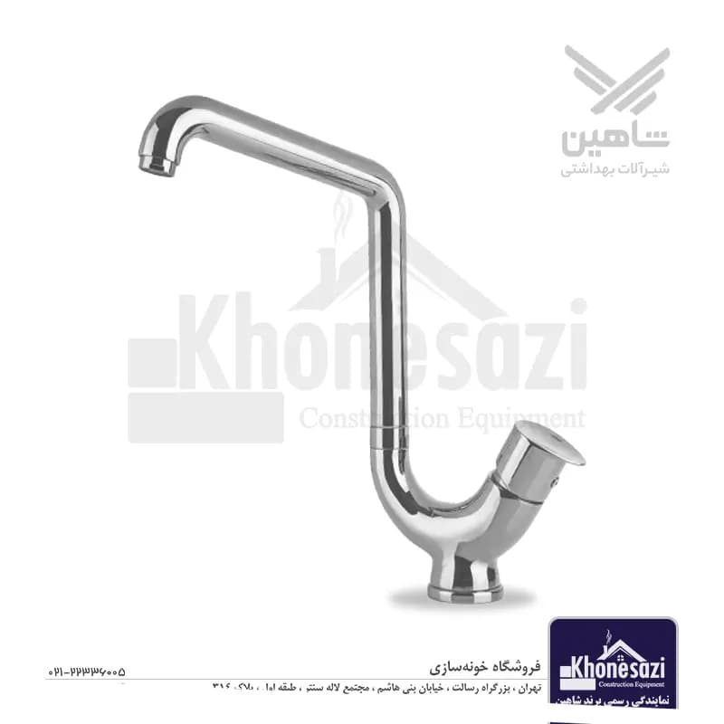 شیر ظرفشویی شاهین مدل آسو