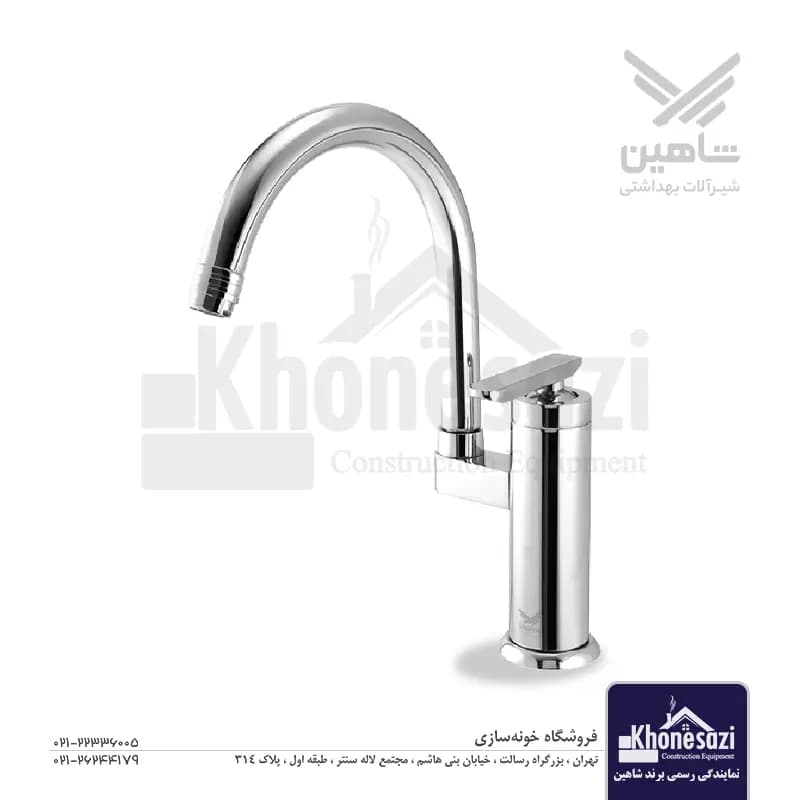شیر ظرفشویی شاهین مدل مروارید