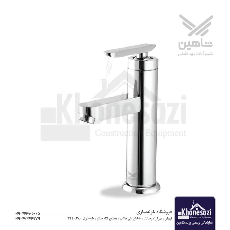 شیر روشویی شاهین مدل مروارید — تصویر ۳
