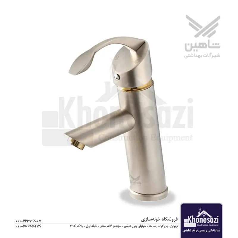 شیر روشویی شاهین مدل تاهو — تصویر ۲