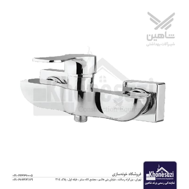 شیر توالت شاهین مدل هیوا — تصویر ۲