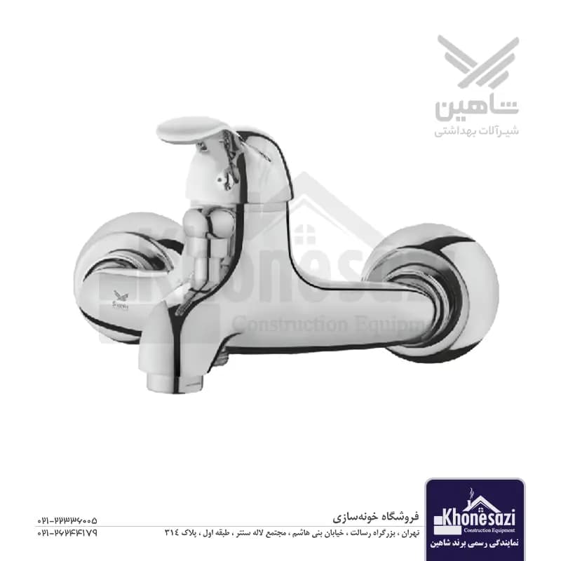 شیر دوش شاهین مدل مهران