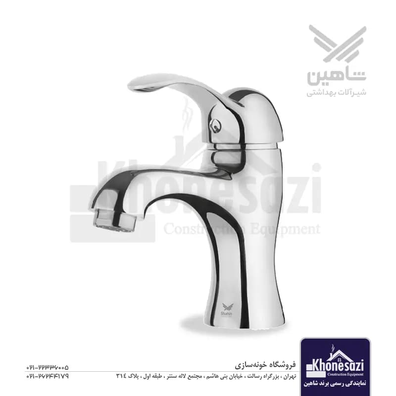 شیر روشویی شاهین مدل مهران
