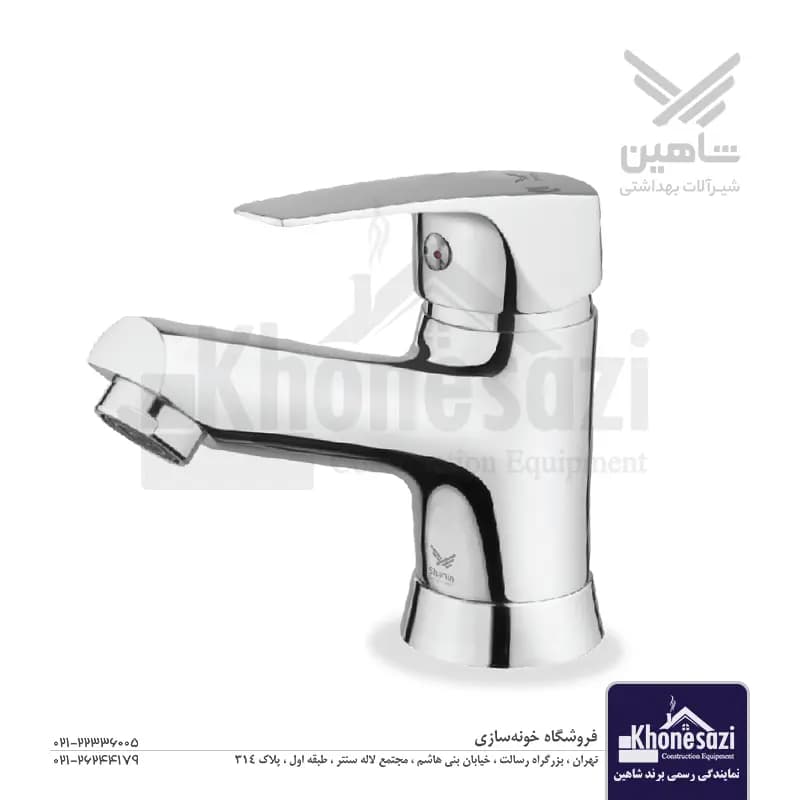 شیر روشویی شاهین مدل کارن