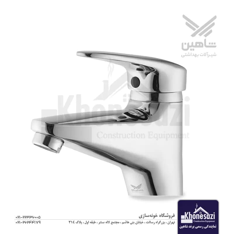 شیر روشویی شاهین مدل واریان