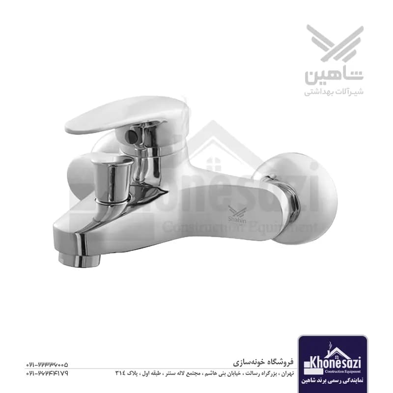 شیر دوش شاهین مدل واریان