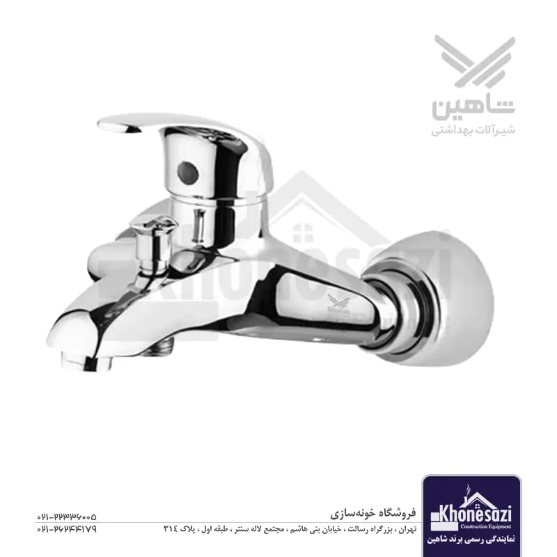 شیر دوش شاهین مدل آریان — تصویر ۲