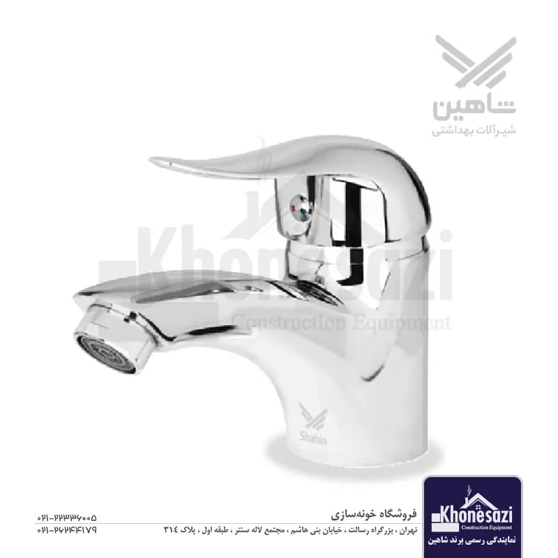 شیر روشویی شاهین مدل درنا