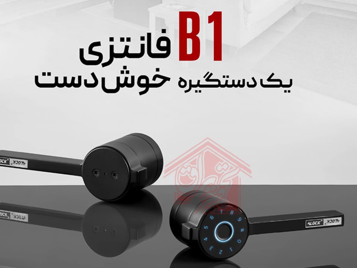دستگیره درب ضد سرقت هوشمند اثر انگشتی Alock مدل B1 — تصویر ۴