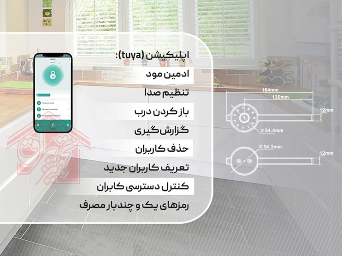 دستگیره درب ضد سرقت هوشمند اثر انگشتی Alock مدل B1 — تصویر ۳