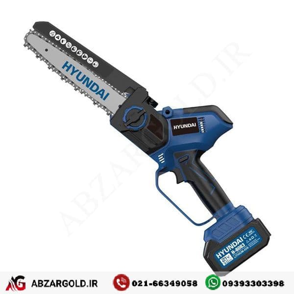 اره زنجیری شارژی هیوندای 20 سانتی متر مدل H-8083 — تصویر ۳