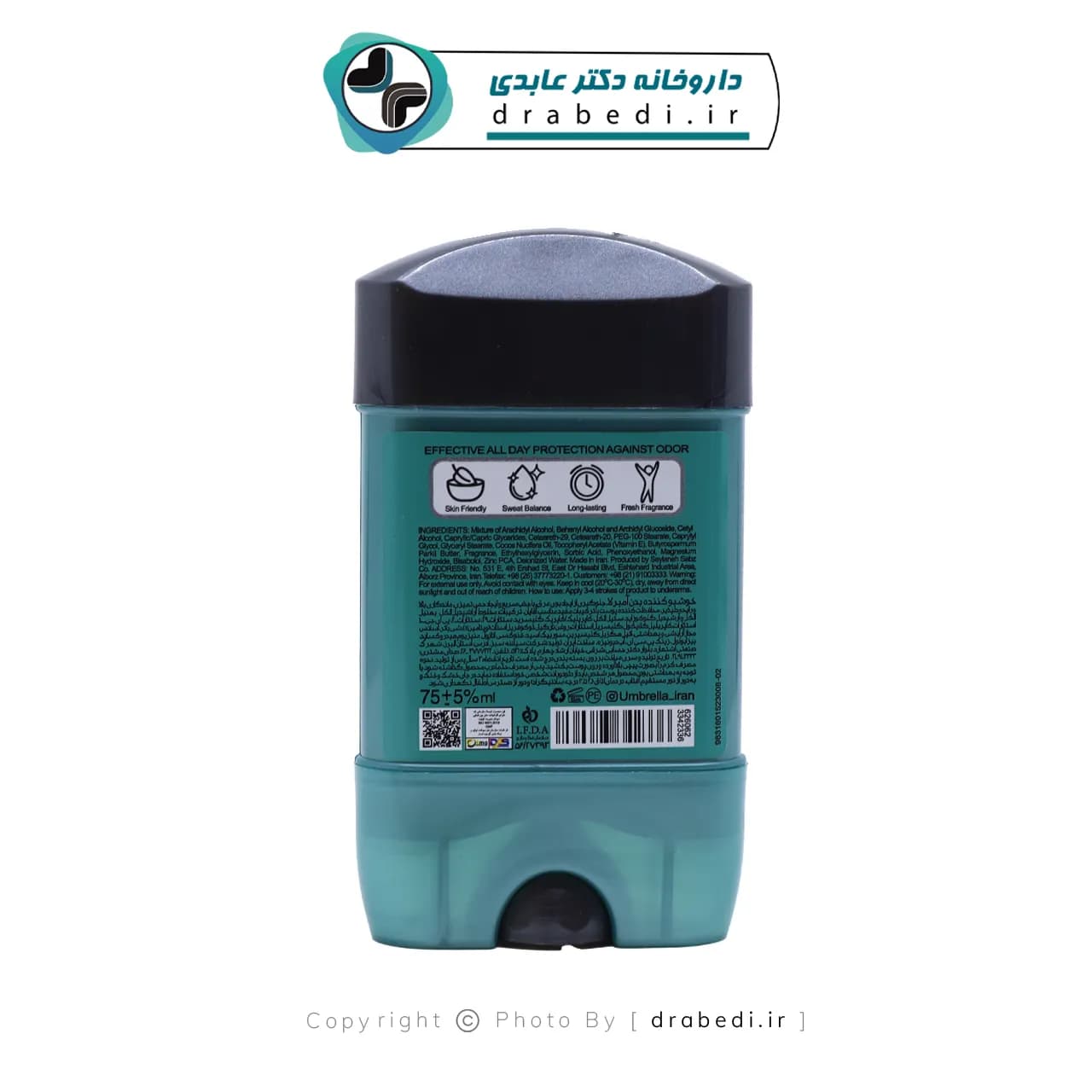 استیک ضد تعریق مردانه آمبرلا مدل اسمارت من 75 میلی لیتر — تصویر ۵