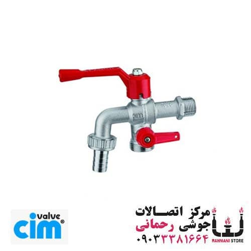 شیر شلنگی قفل دار 1/2″ سیم ایتالیا
