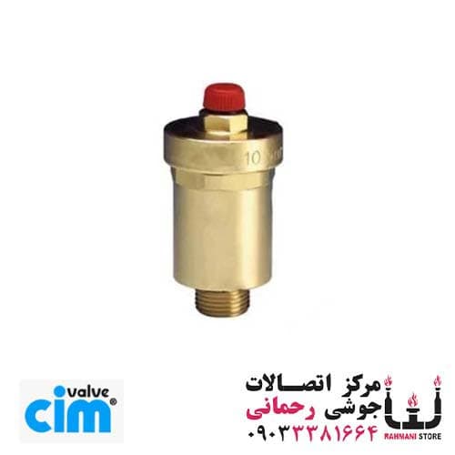 شیر تخلیه هوا 155 سایز 1/2″ سیم ایتالیا