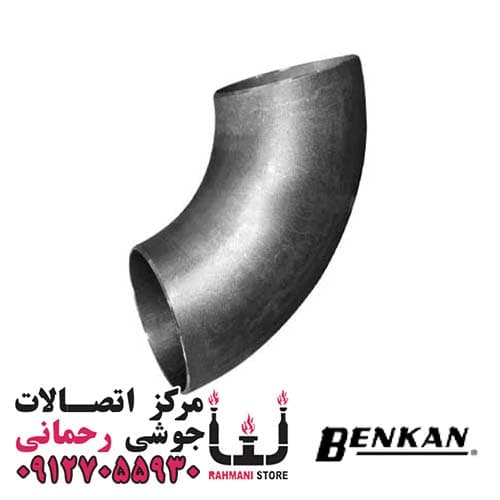 زانو 45 درجه رده 40 بنکن سایز1 اینچ