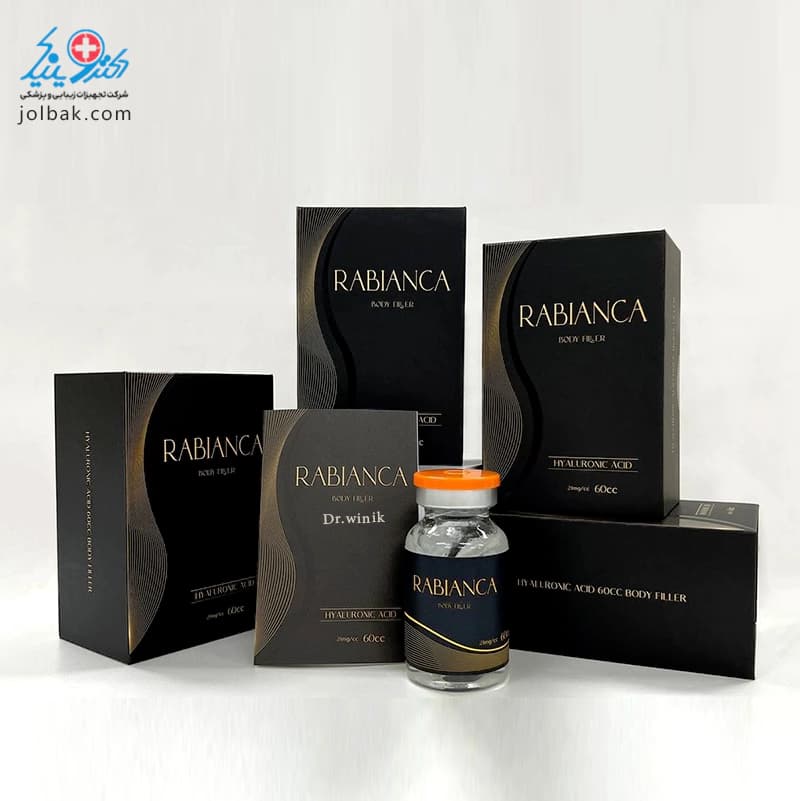 فیلر بدن رابیانکا 70 سی سی اورجینال RABIANCA — تصویر ۴