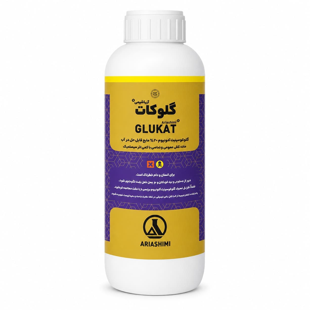 علف‌کش گلوفوسینیت آمونیوم ۲۰٪ آریا شیمی (بطری ۱ لیتری)