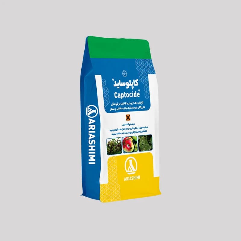 قارچکش کاپتان ۵۰% آریاشیمی ۱ کیلوگرمی — تصویر ۶