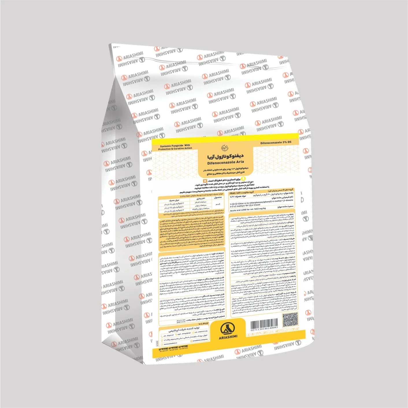 قارچ‌کش دیفنوکونازول ۳% DS آریاشیمی (ضدعفونی بذر)