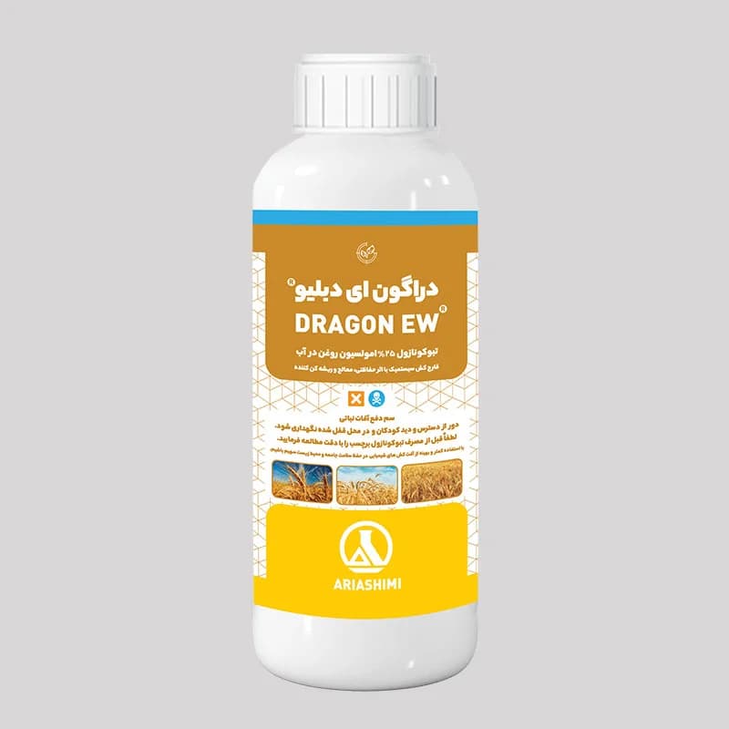 قارچ‌کش تبوکونازول ۲۵% EW آریاشیمی — تصویر ۲