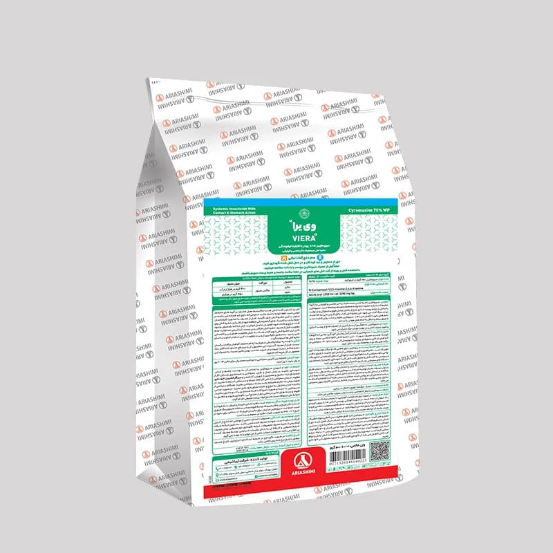 حشره کش تریگارد (سیرومازین) ۷۵% WP آریاشیمی — تصویر ۲
