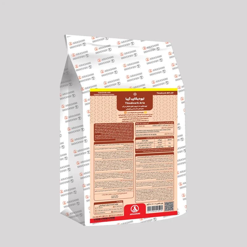 حشره‌کش تیودیکارب ۸۰% WG آریاشیمی — تصویر ۱۰