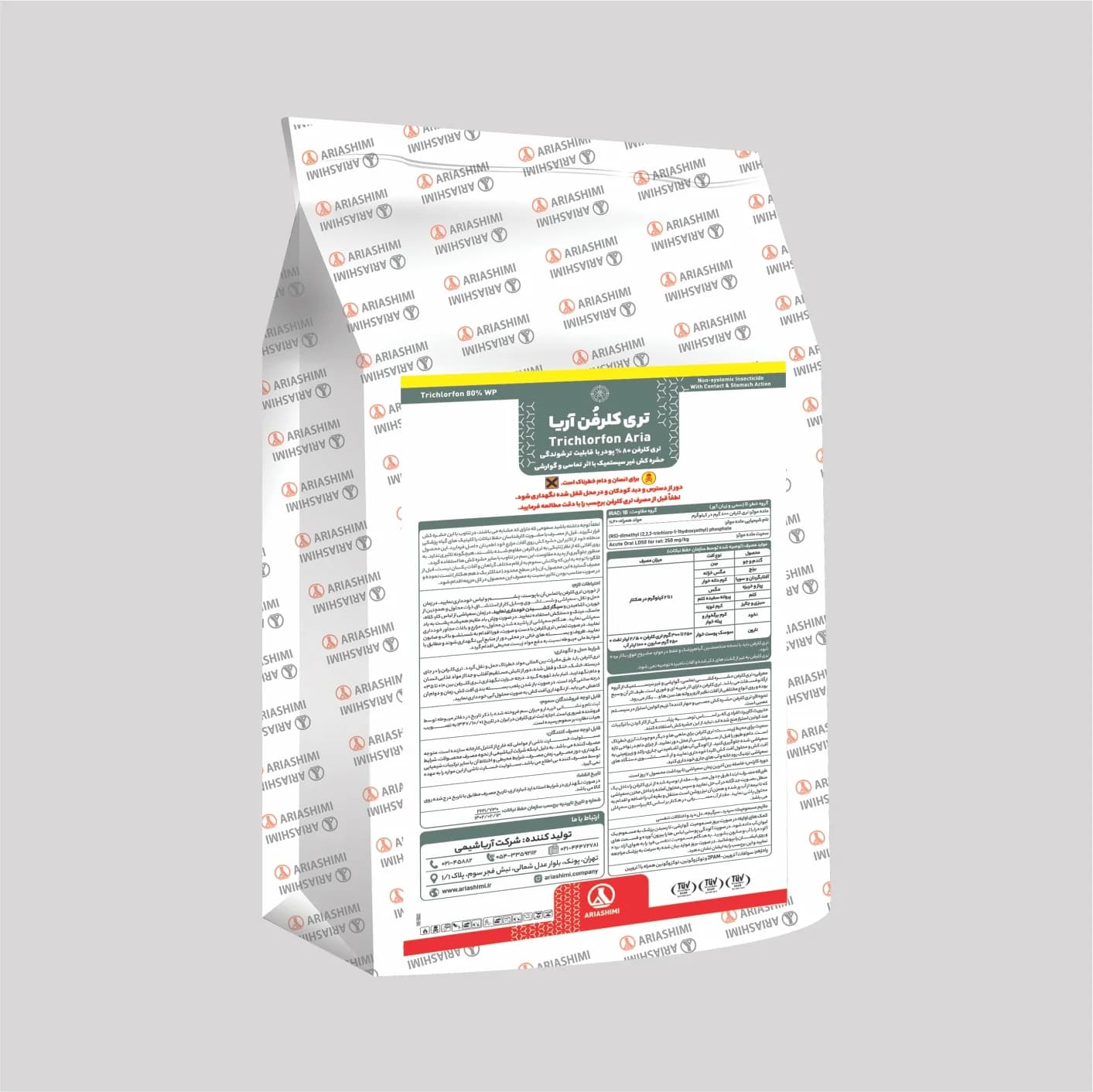 حشره‌کش تری کلرفن ۸۰٪ آریاشیمی