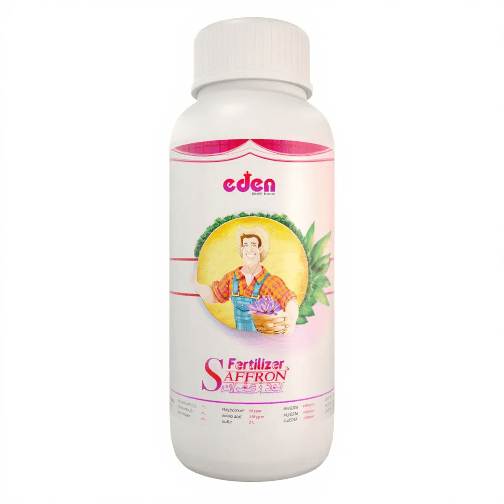 کود مایع تخصصی زعفران eden — تصویر ۵