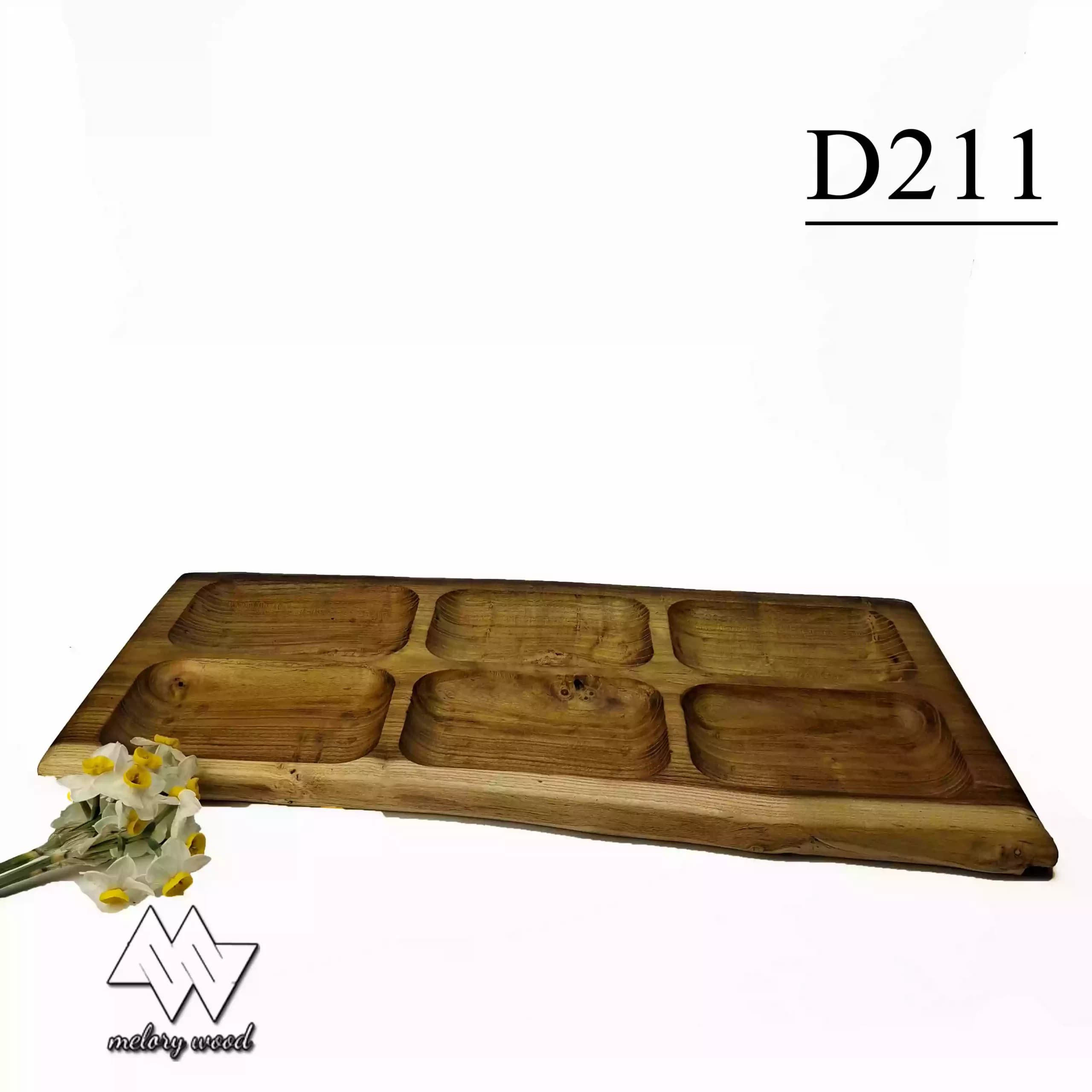 اردو خوری شش قسمتی چوبی کد d211 — تصویر ۳
