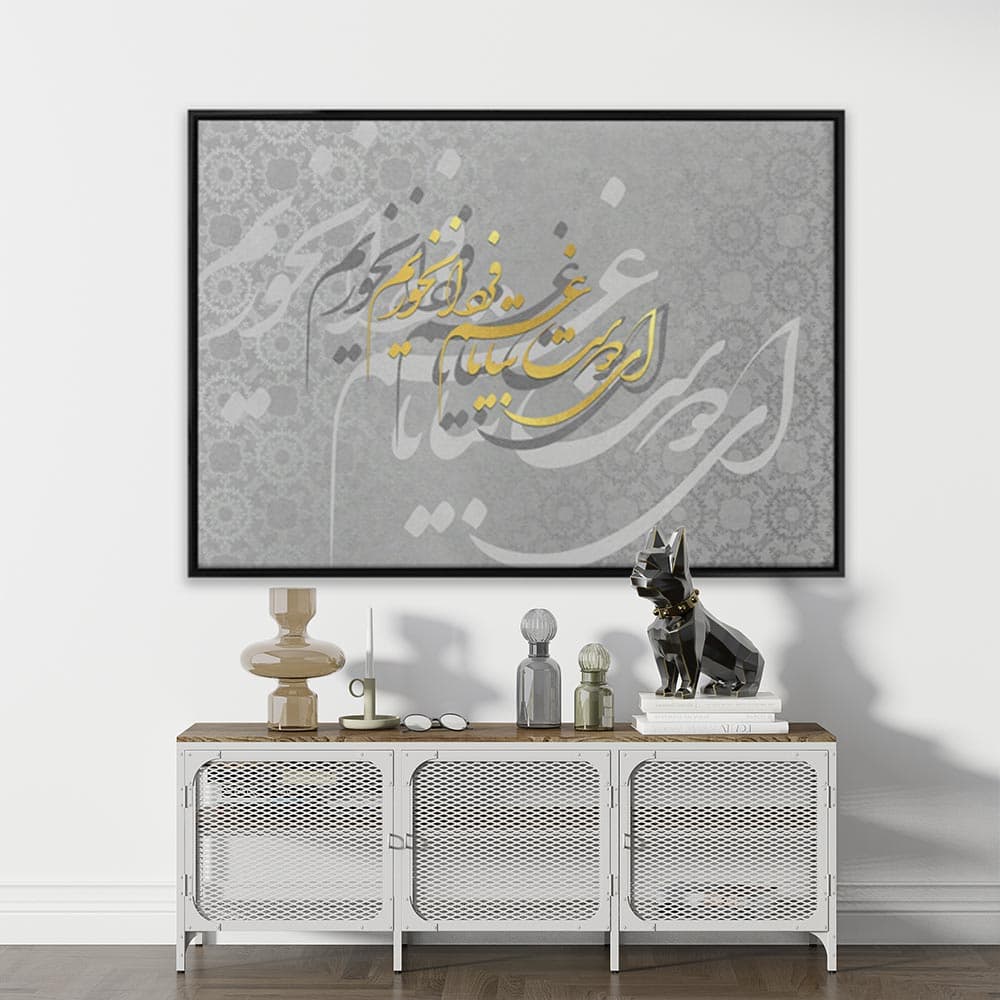 تابلو طرح شعر T10041620 — تصویر ۵