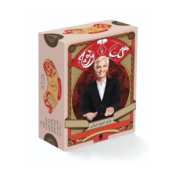 بازی ایرانی گل یا پوچ (بردگیم) — تصویر ۵