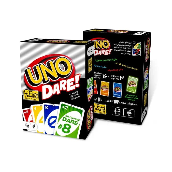 بازی اونو شهامت Uno Dare (بردگیم) — تصویر ۶
