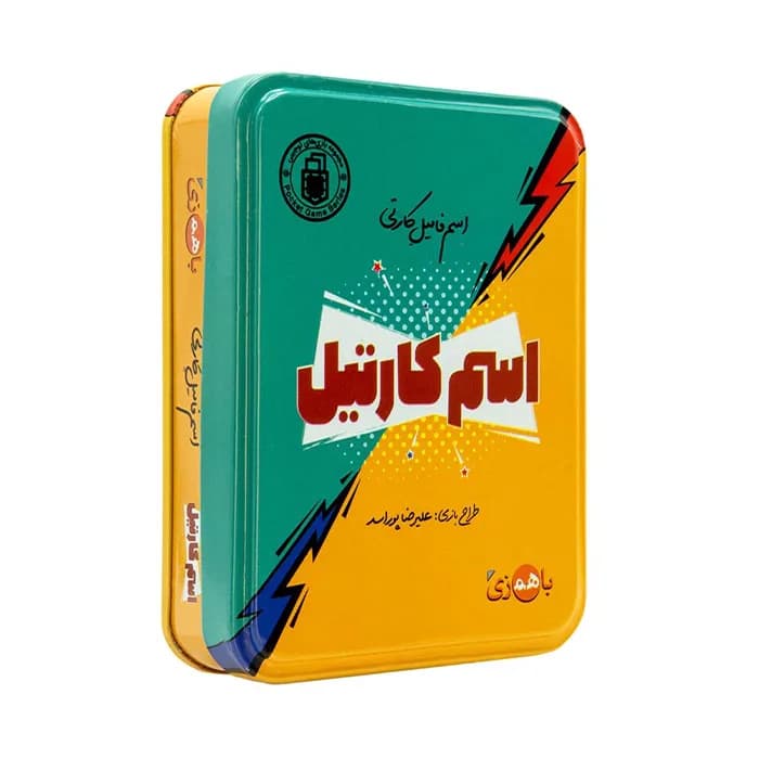 بازی ایرانی اسم کارتیل (بردگیم)