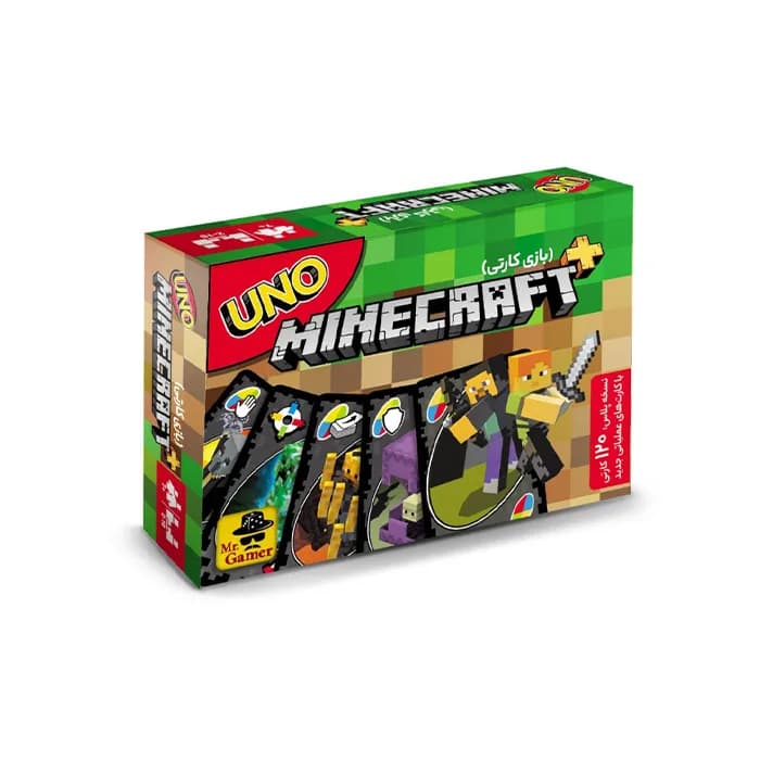 بازی ایرانی اونو ماینکرفت پلاس Uno Minecraft Plus (بردگیم) — تصویر ۲