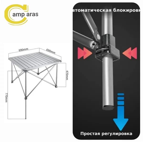 میز بی ار اس آلومینیومی تاشو مدل BRS-Z31 — تصویر ۴