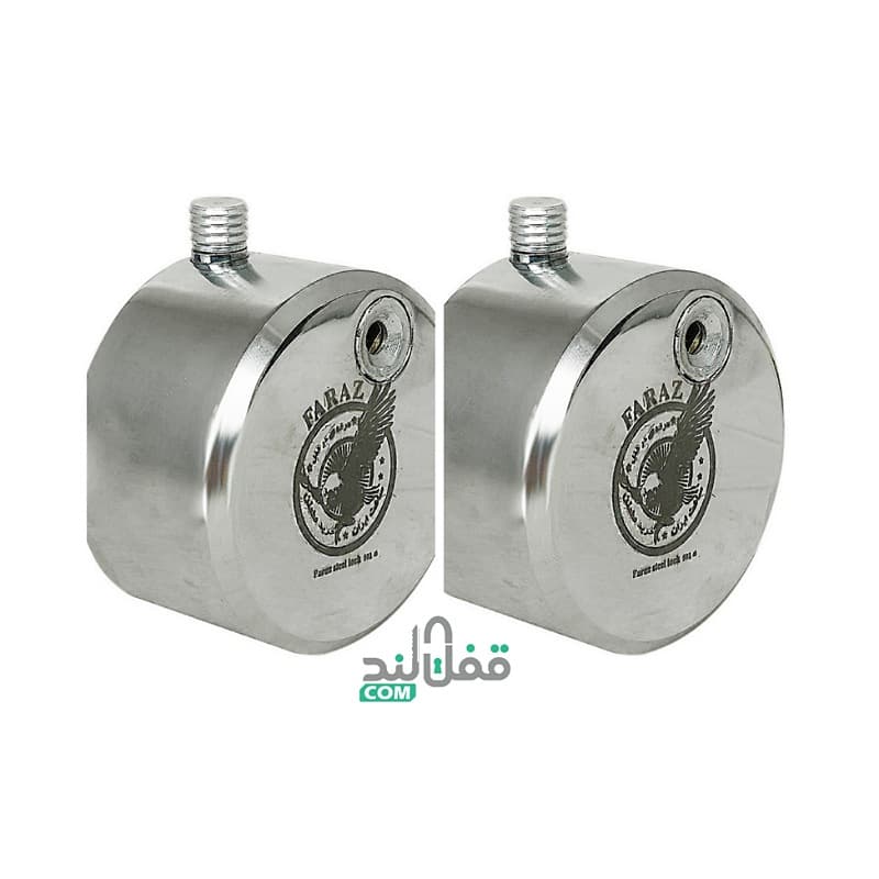 قفل پشت بسته فراز مستر شده (دوقلو)