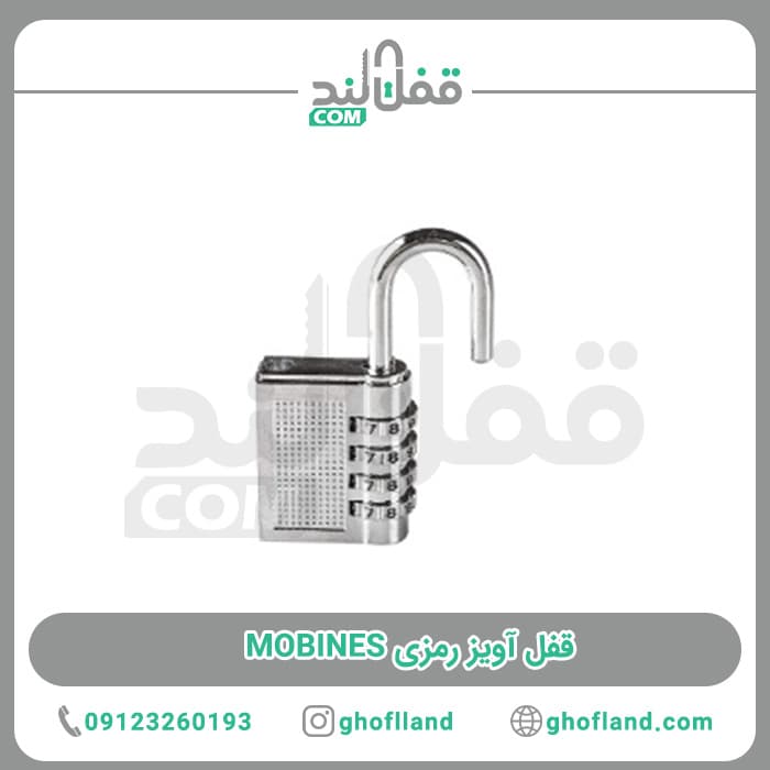 قفل آویز رمزی VS (20عددی) — تصویر ۳