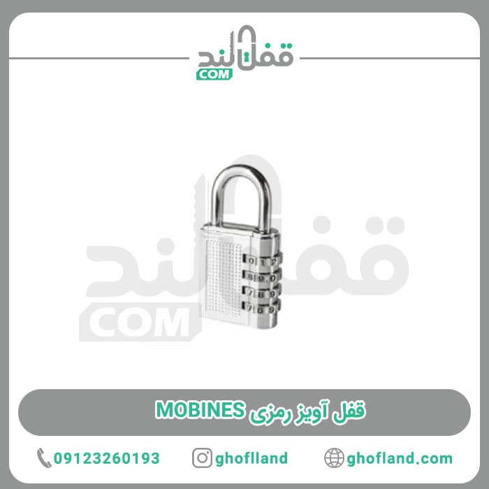 قفل آویز رمزی VS (20عددی)