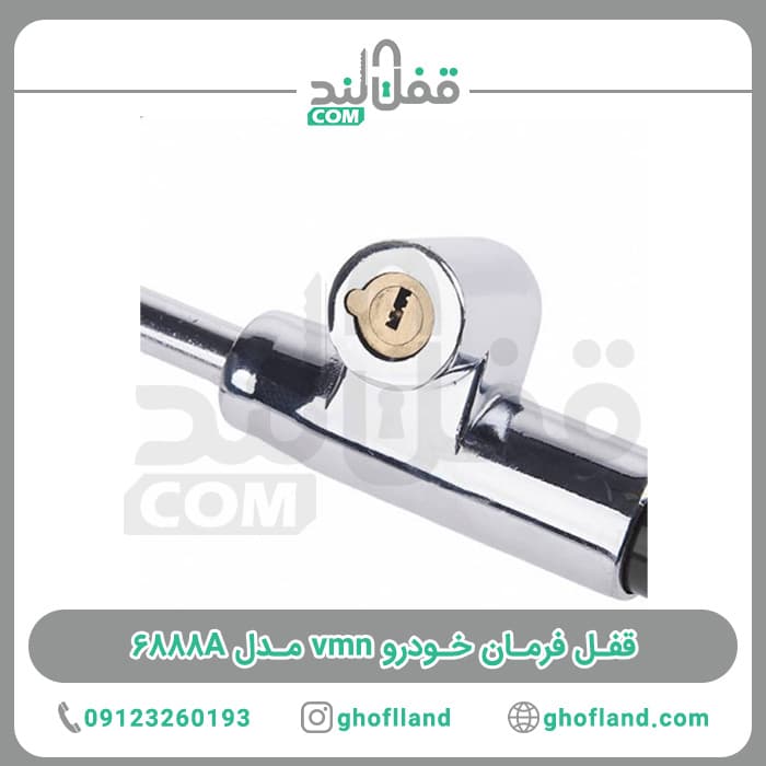 قفل فرمان خودرو vmn مدل 6888A — تصویر ۴